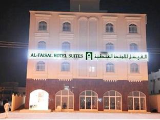 Al Faisal Hotel Suites Sur Eksteriør billede